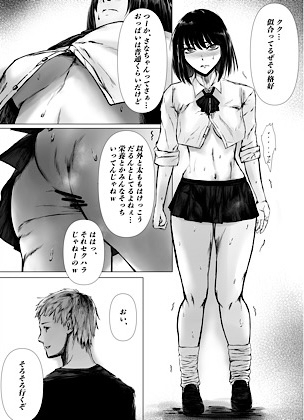 ドウコク