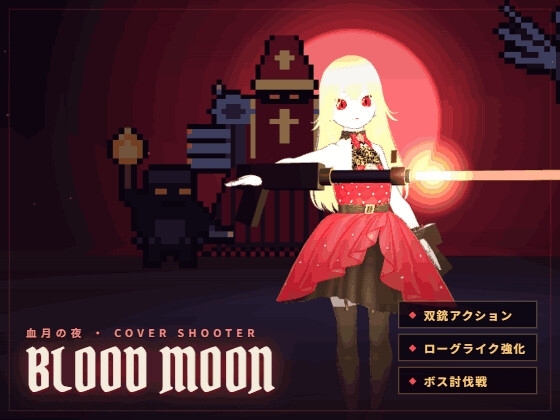 Blood Moon – main preview