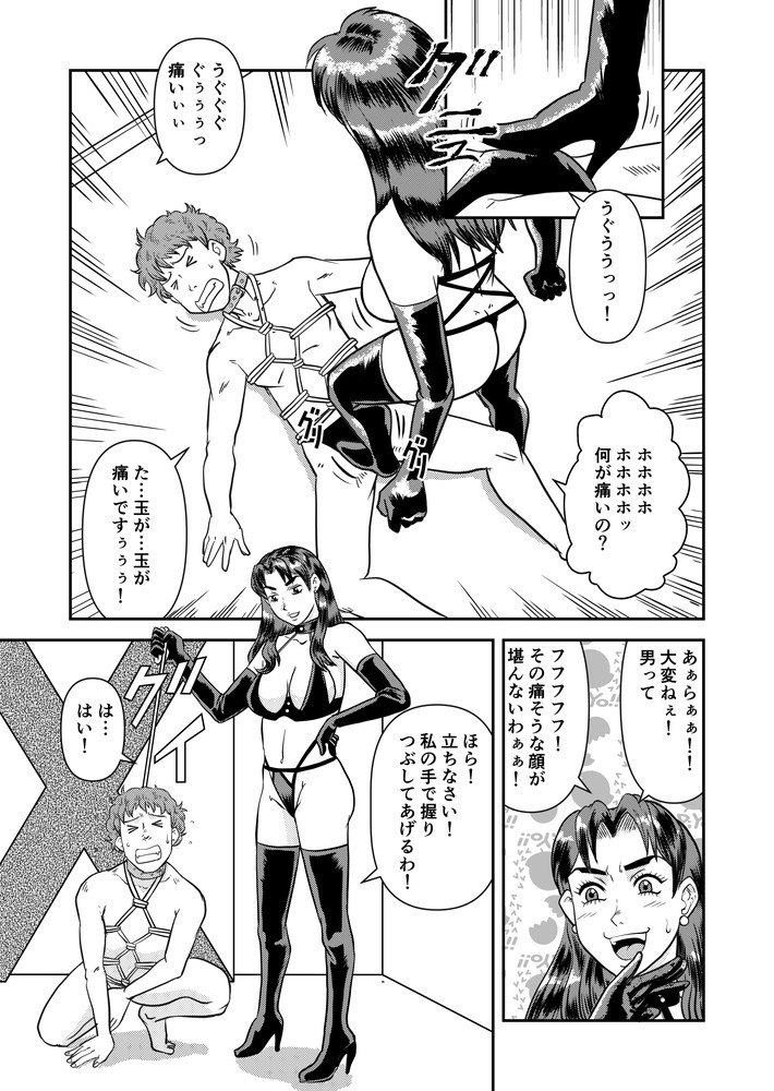 人気レースクイーンの裏の顔は女王様