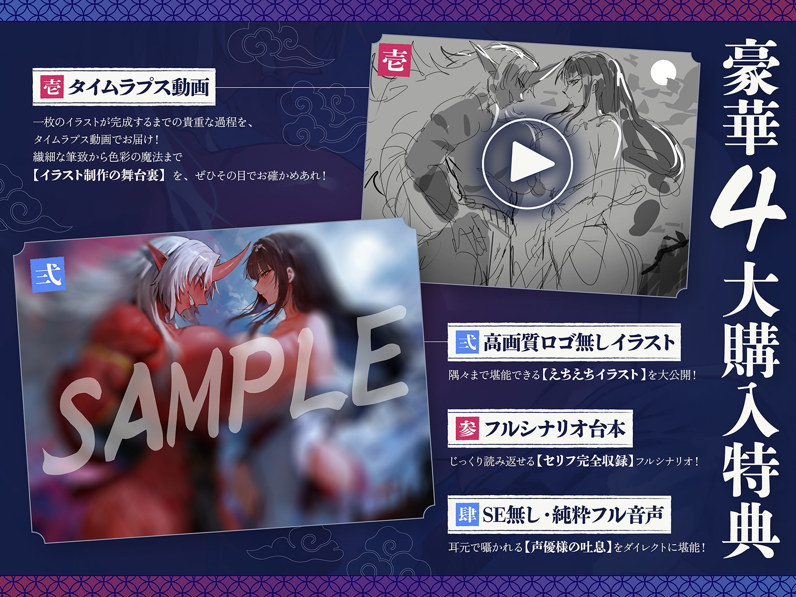 【デカ女・レズバトル】集落を護る戦巫女とふたなり鬼っ娘の猛烈レズバトル！【KU100】 – Preview 5