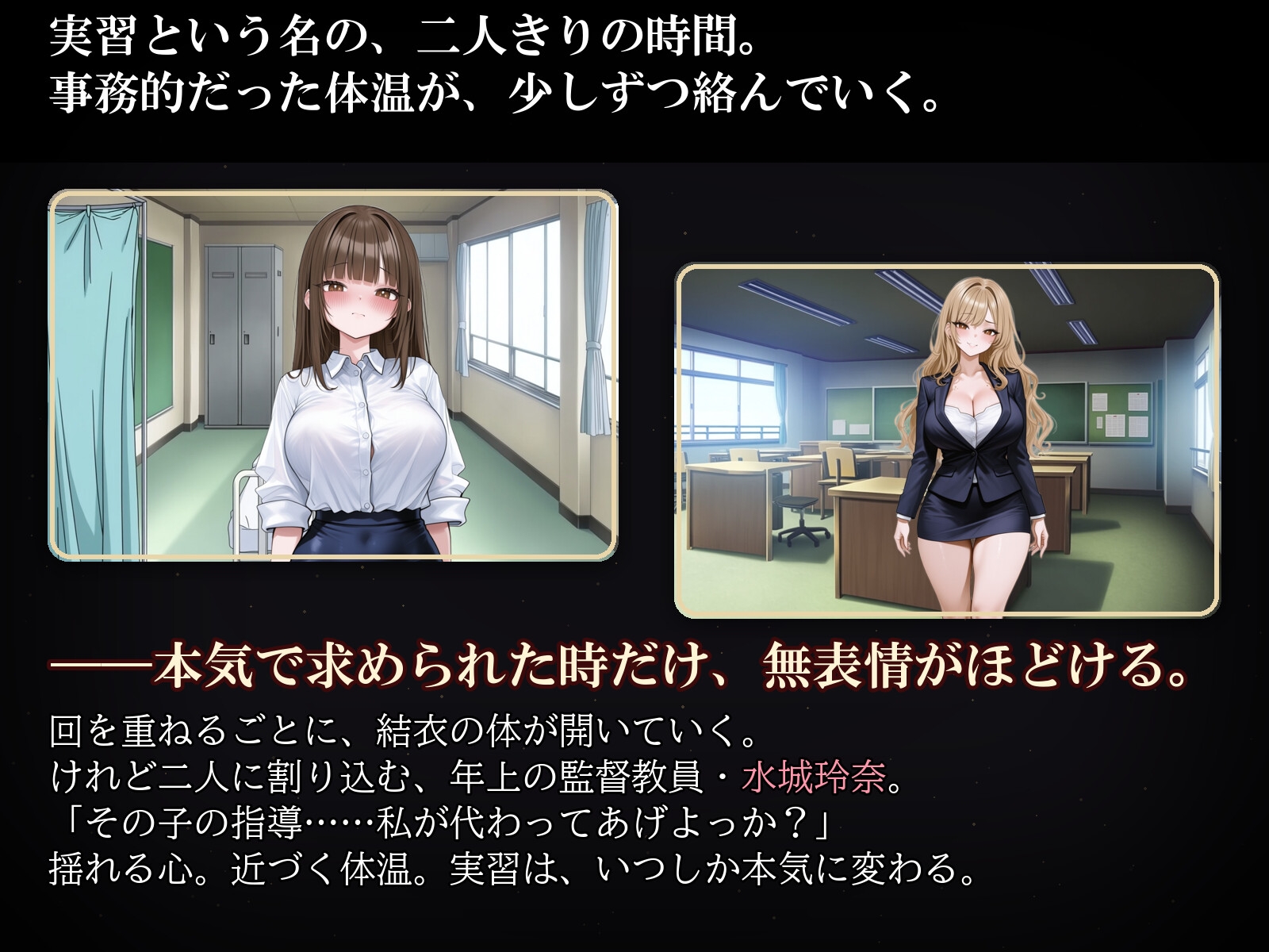 先生とペアで妊活実習 ～クラスで俺だけ中出し許可されてる件～ – Preview 5