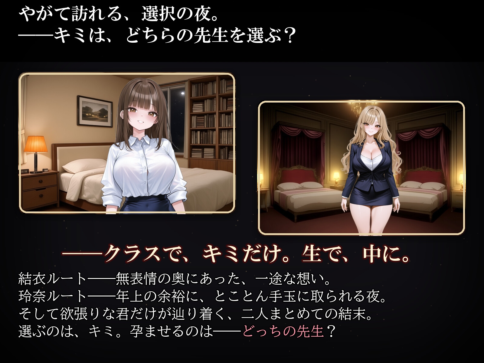 先生とペアで妊活実習 ～クラスで俺だけ中出し許可されてる件～ – Preview 6
