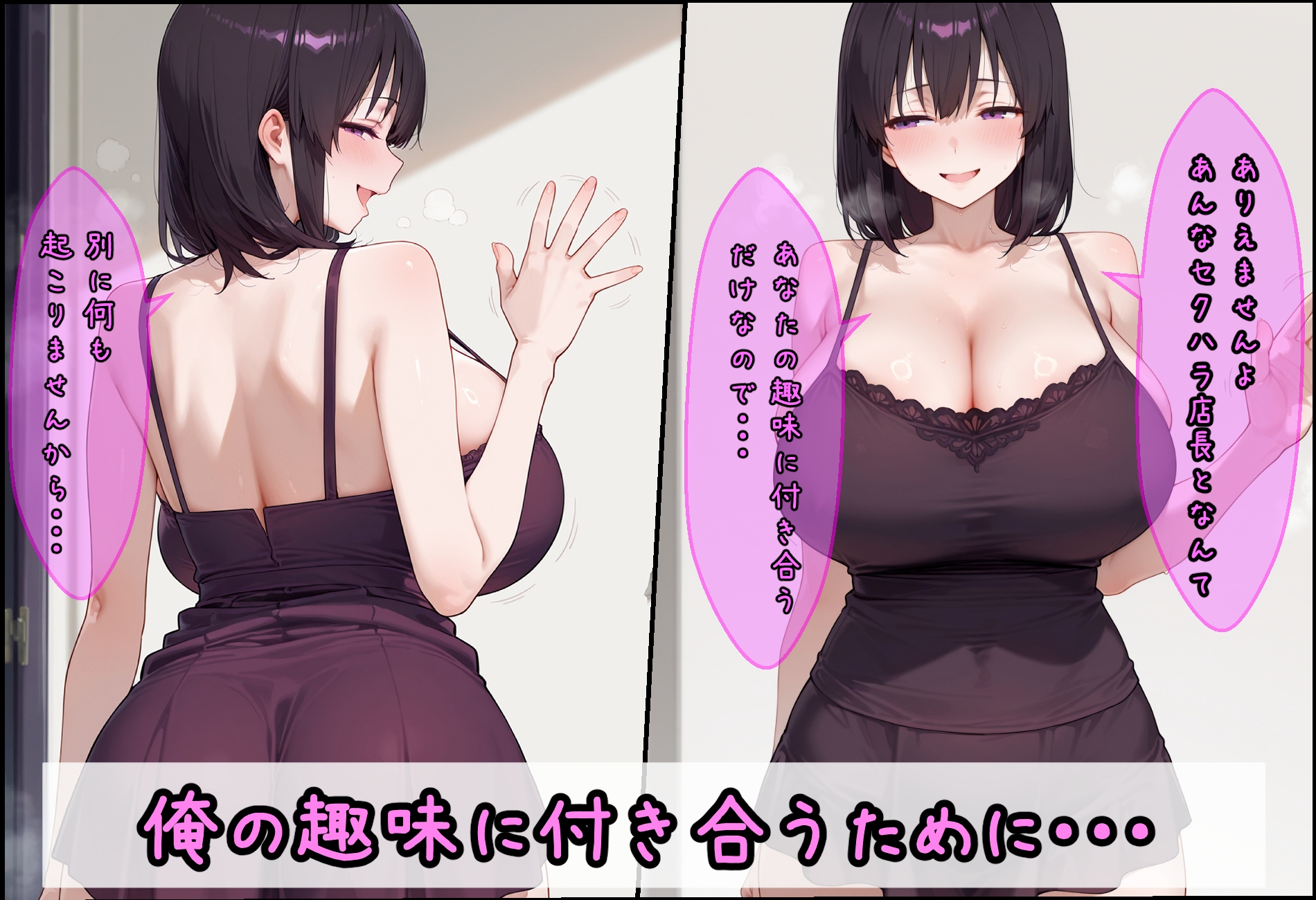 妻の寝取られ報告♡
