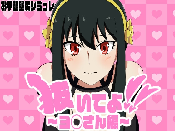 抜いてよ！おまとめパック3 – Preview 5