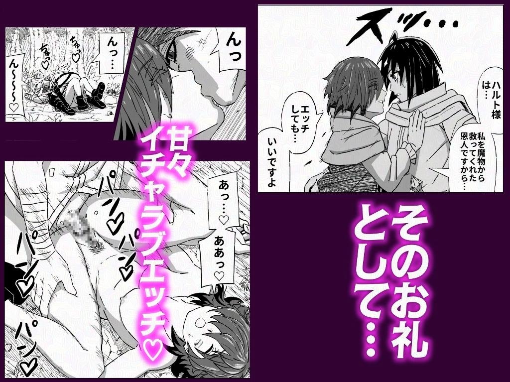 村娘に化けたサキュバスが勇者達にヤられちゃう話