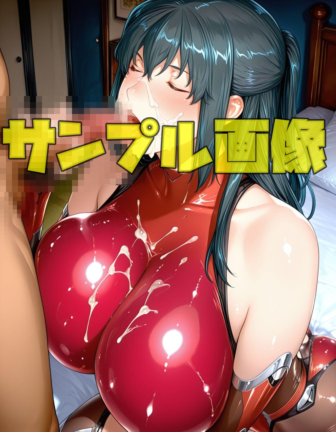 橘さん家ノスーツ事情 パート1&2&3 まとめ作品