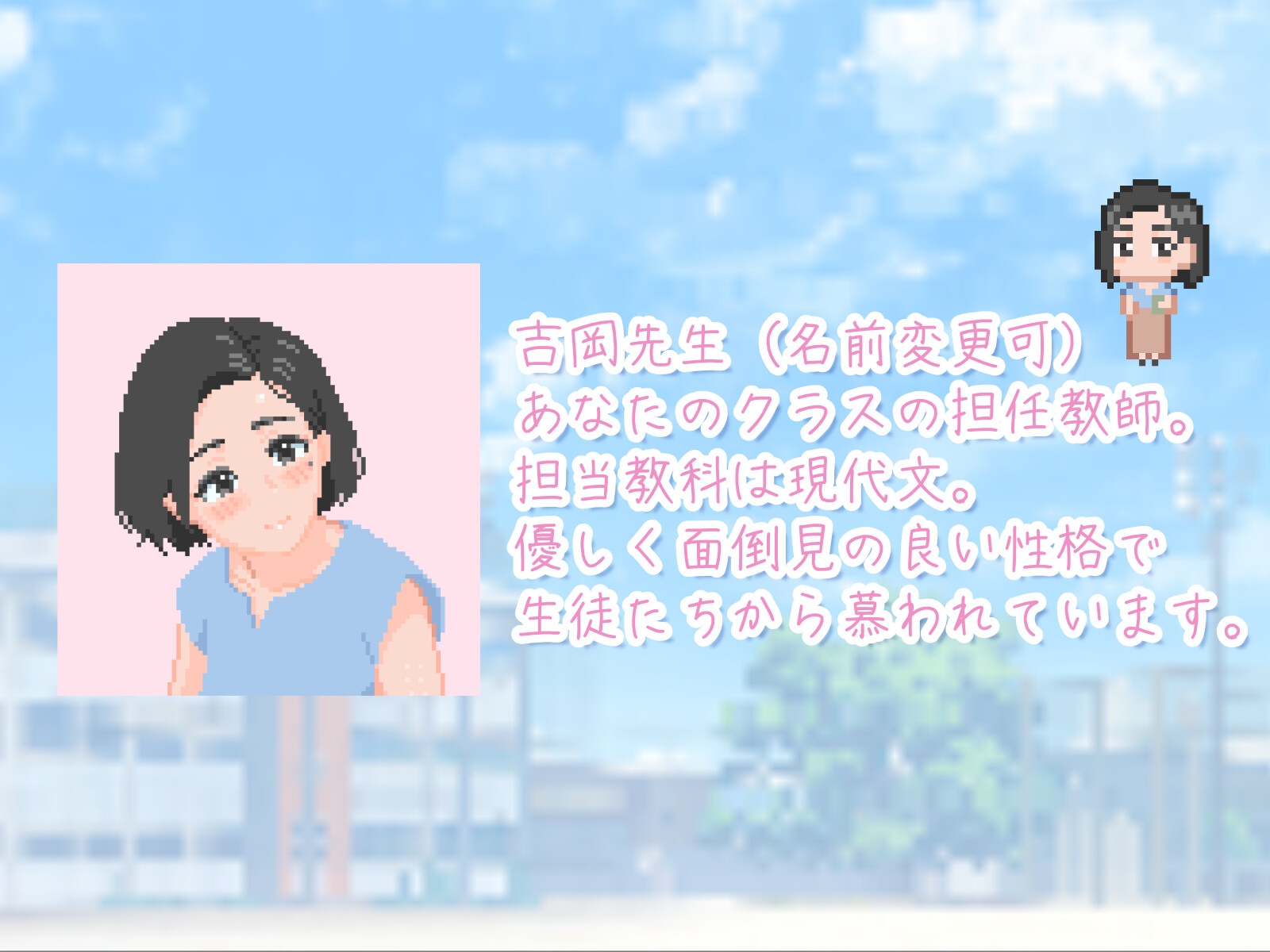 性交実習は先生と – Preview 4