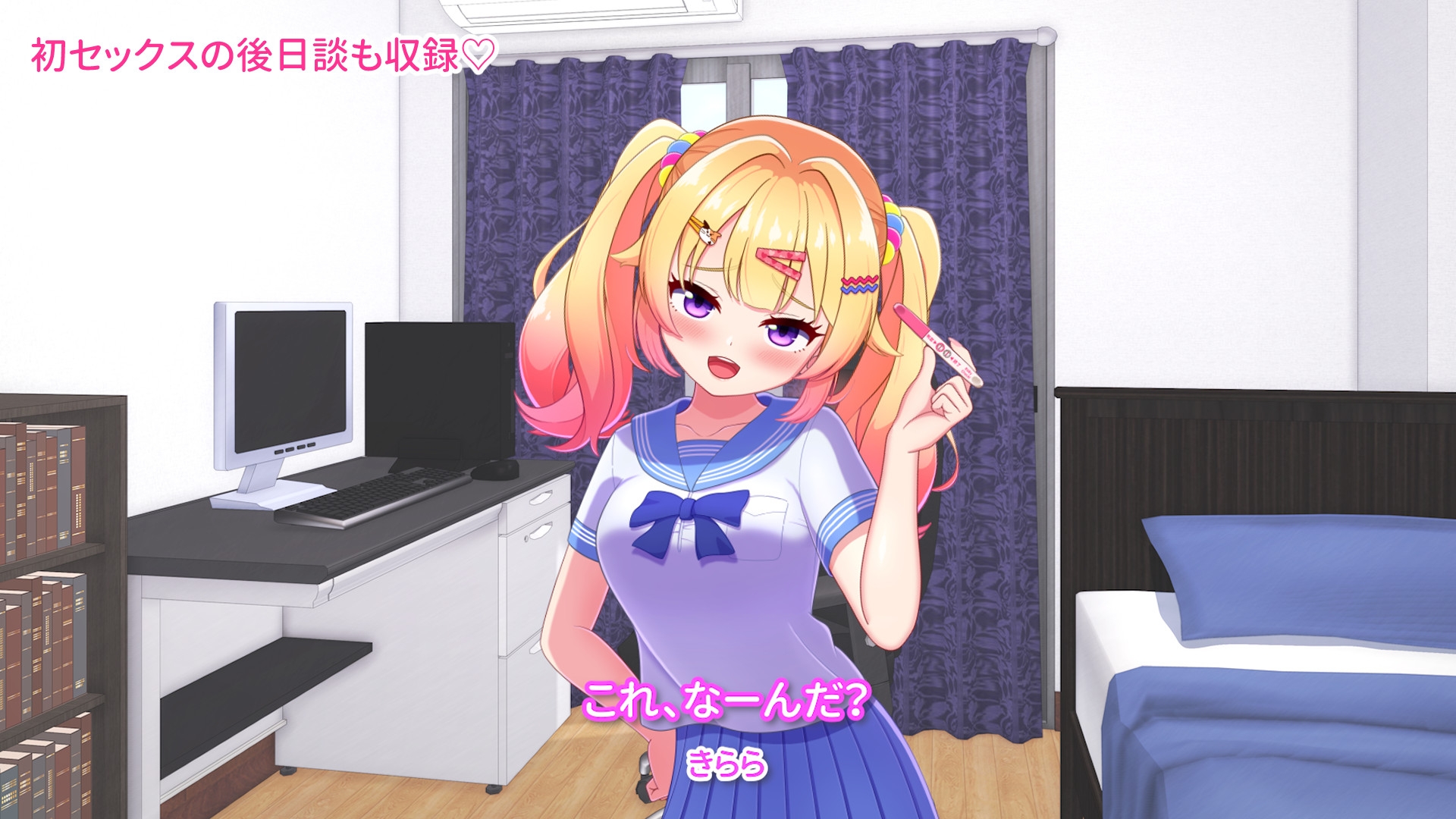 【フルボイスLive2Dアニメ】SNSに毒されたナマイキ妹に、お兄ちゃんの凄さを理解(わか)らせてあげよう！【ちょい抜きっ！シリーズ第1弾】 – Preview 10