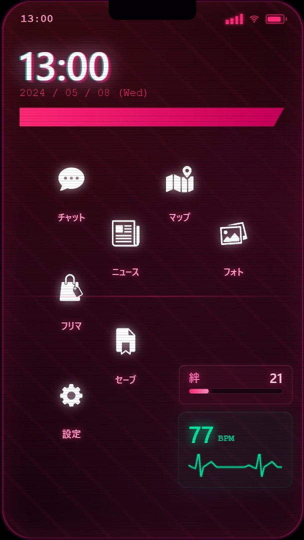 スマホに映る、彼女の裏切り。～出張先で寝取られる彼女～