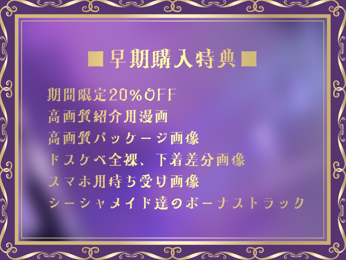 【大ボリューム4時間半超え】どすけべW×WシーシャBarへようこそ – Preview 2