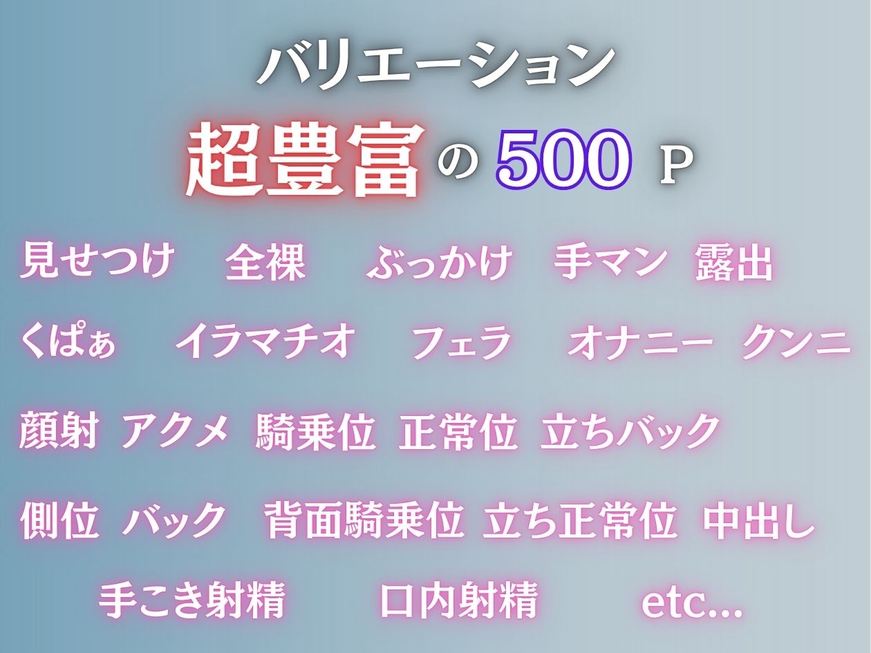 『サークル清楚隠れビッチ3人娘 ～年上好き女子大生にガチハメ中出し～』