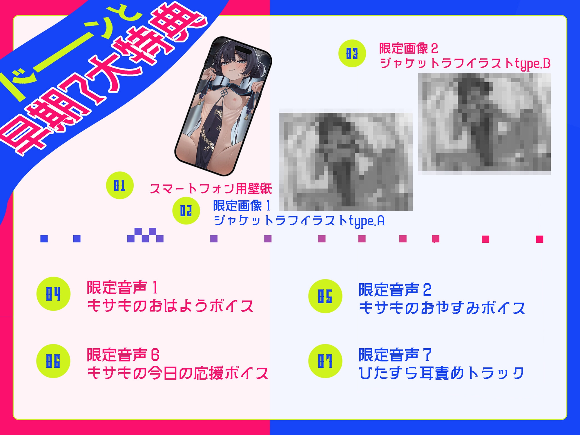 ✅早期特典7種&セール特価275円✅【竜〇キサキ ルート分岐&射精禁止】うすほそ門主との三日三晩密着囁き子作り儀式【KU100】【ビュルーアーカイブ】