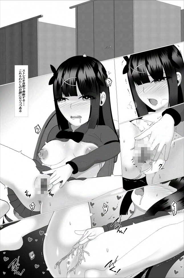 地雷系少女は今日も部屋で獣と性わる – Preview 2