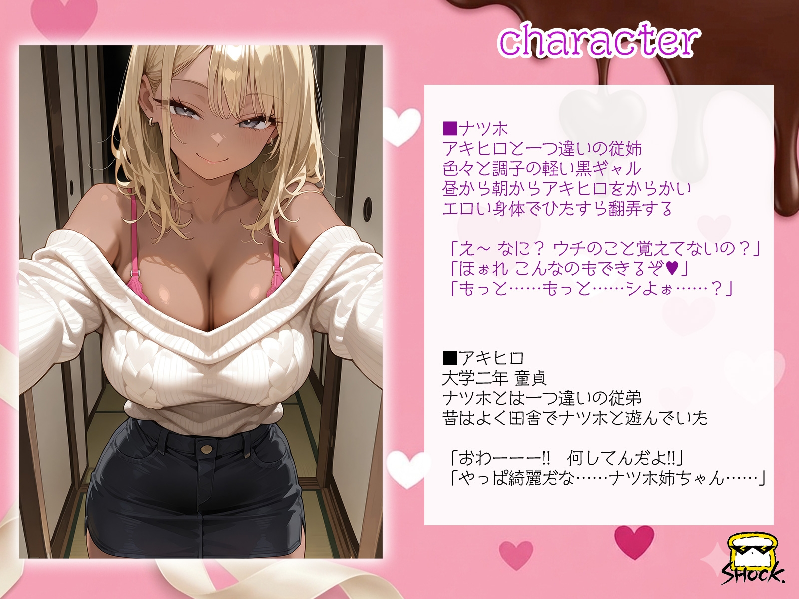 田舎の黒ギャルはめちゃめちゃ性欲が強かった話