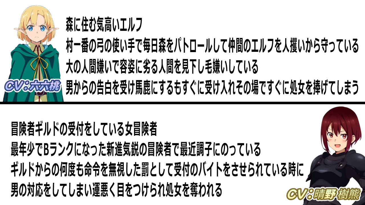 【声優6名出演】異世界少子化対策～神様に与えられたチート能力で犯りまくれ～ – Preview 3