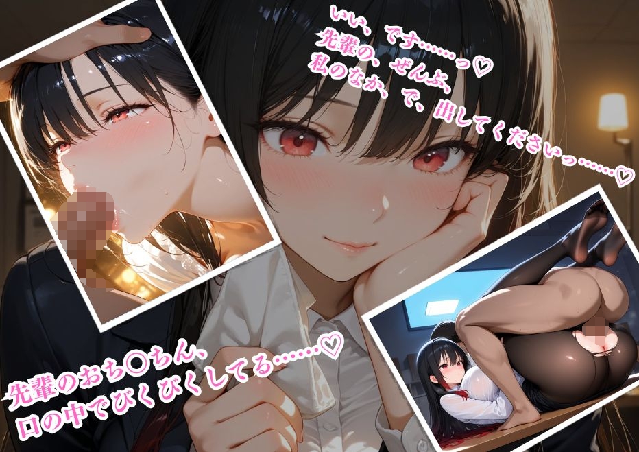 清楚な新人と夜のオフィスで中出し濃密SEX【総集編】