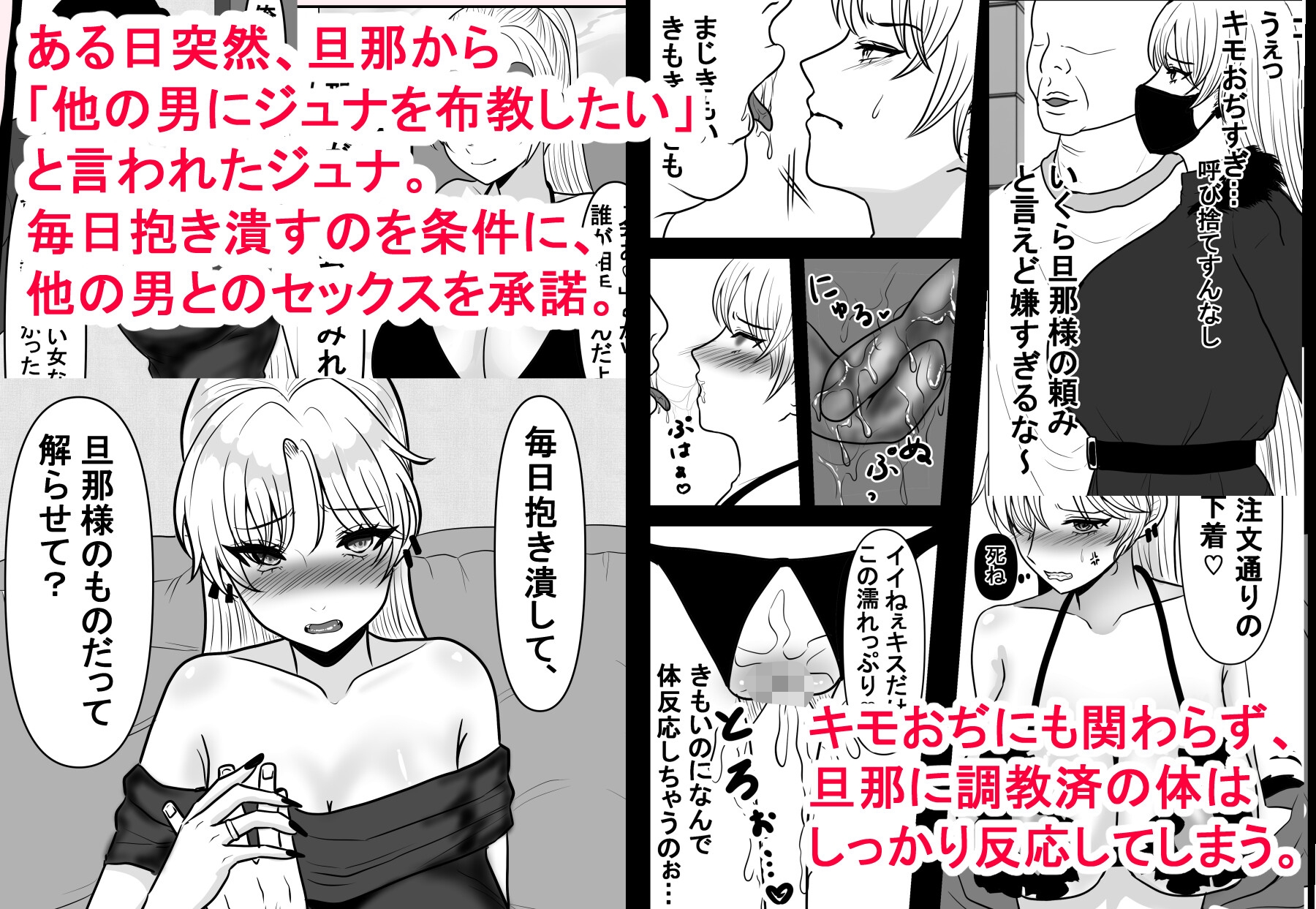 俺の嫁の良さを全人類知ってくれ