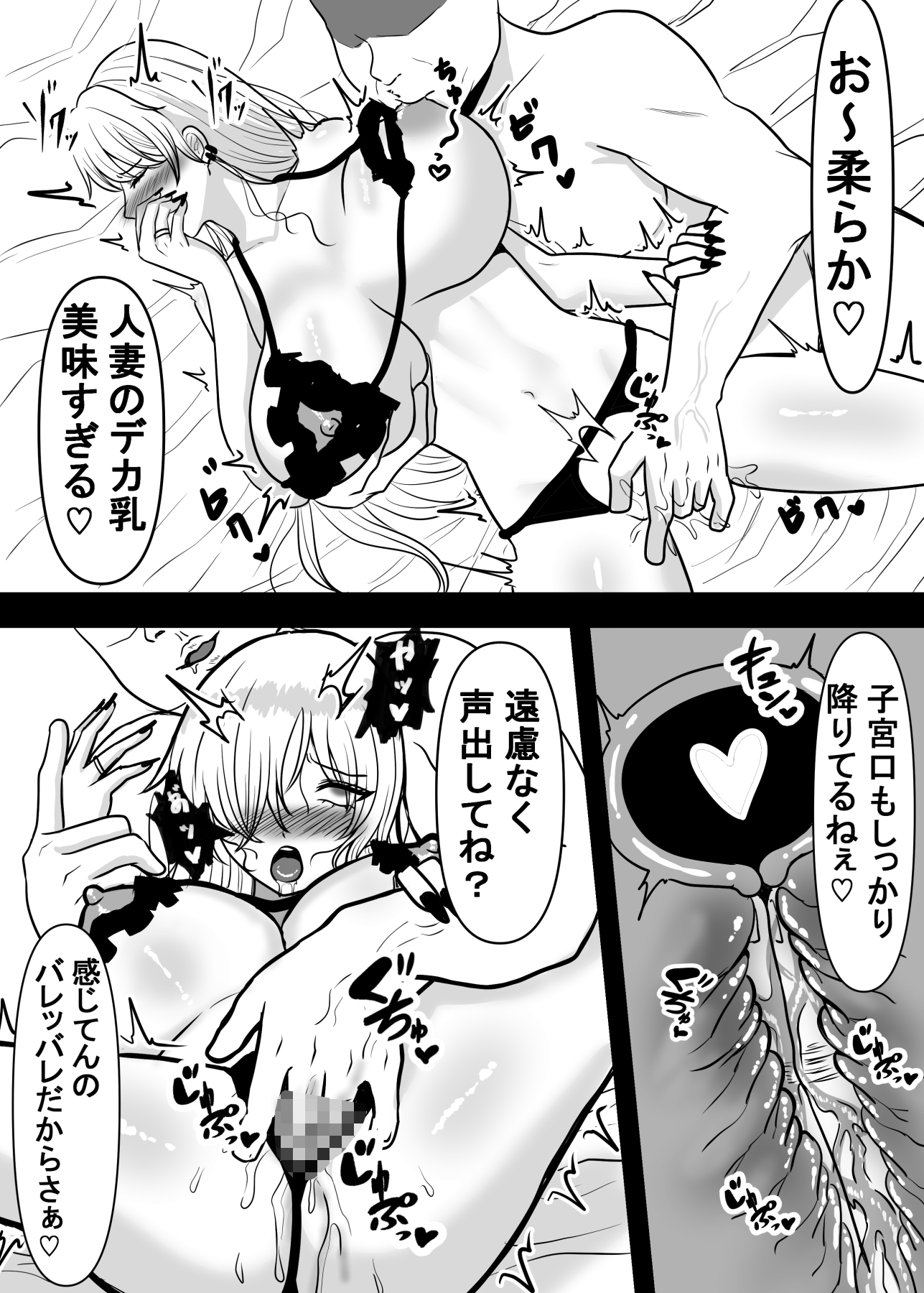 俺の嫁の良さを全人類知ってくれ