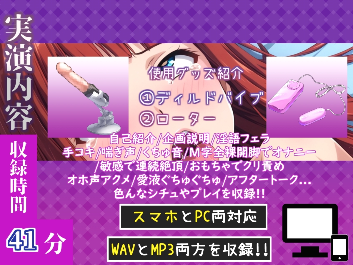 ✨はじめてのオナニー実演✨THE FIRST AHEGAO✨夢乃あいら✨ – Preview 5