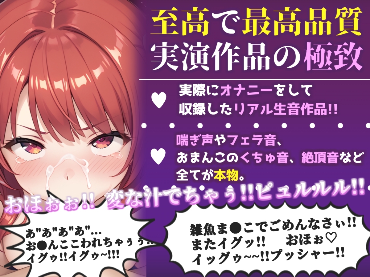 【喉奥フェラ実演】喉輪締め&すっぽんバキューム!!欲望のままにしゃぶり尽くすおなさぽオナニー✨「おち●ぽ汁もっとちょうだい!!じゅるるるぅ」【夢乃あいら】 – Preview 3