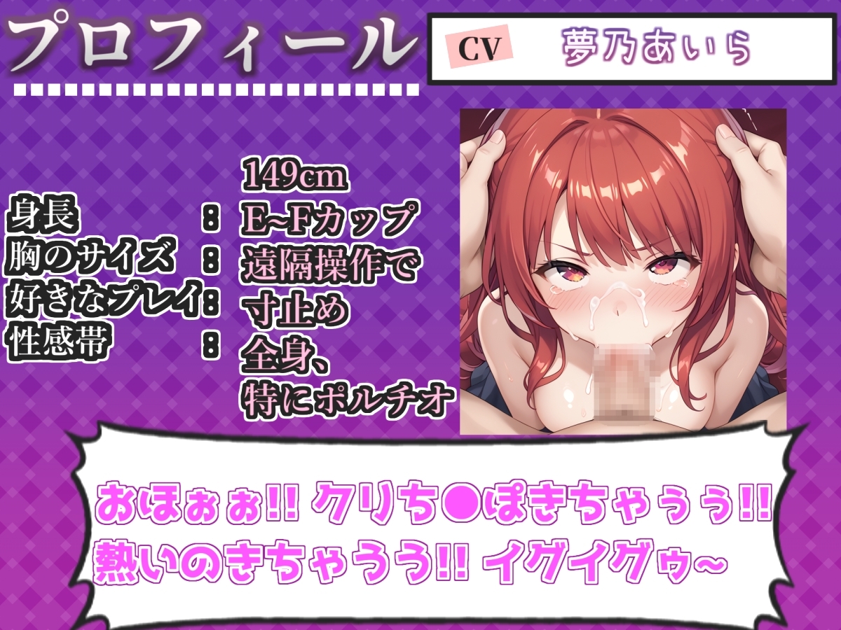 【喉奥フェラ実演】喉輪締め&すっぽんバキューム!!欲望のままにしゃぶり尽くすおなさぽオナニー✨「おち●ぽ汁もっとちょうだい!!じゅるるるぅ」【夢乃あいら】 – Preview 4