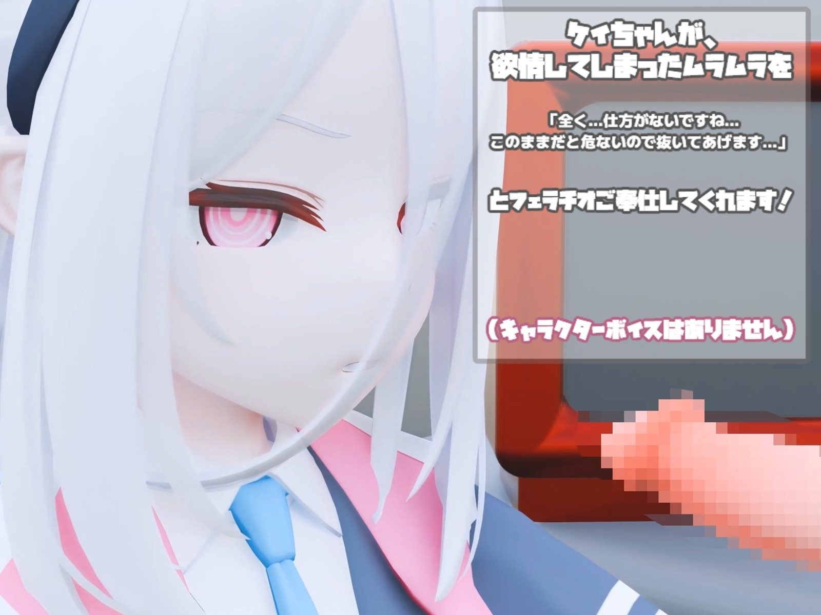 ケイちゃんのご奉仕！ フェラチオ編 – Preview 2