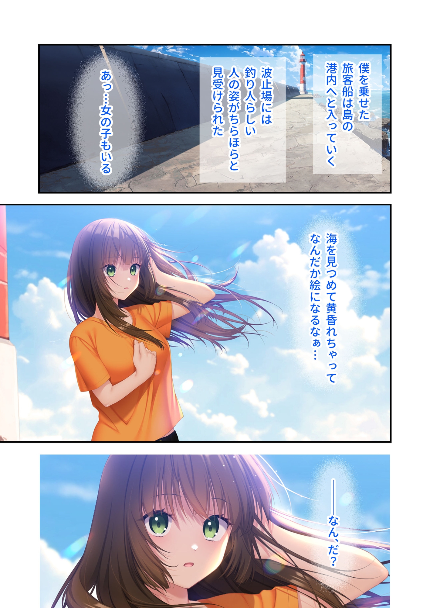 蛟の巫女 ～情念に囚われた男女は生まれ変わっても愛し合う～ モザイクコミック総集編