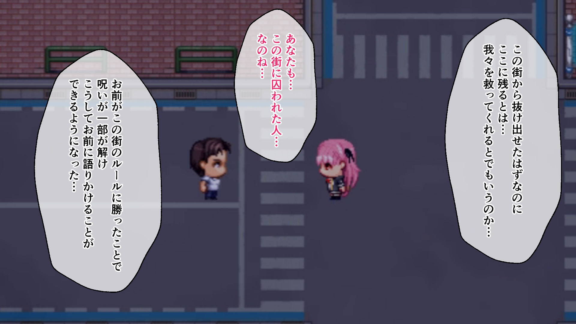 淫獄の8番街・少女探偵ミオリの怪異ノート CGノベル版 後編 – Preview 6