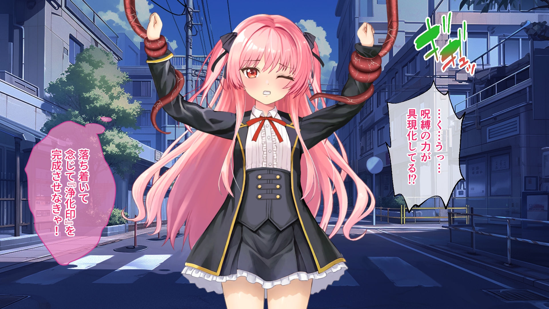 淫獄の8番街・少女探偵ミオリの怪異ノート CGノベル版 後編 – Preview 7