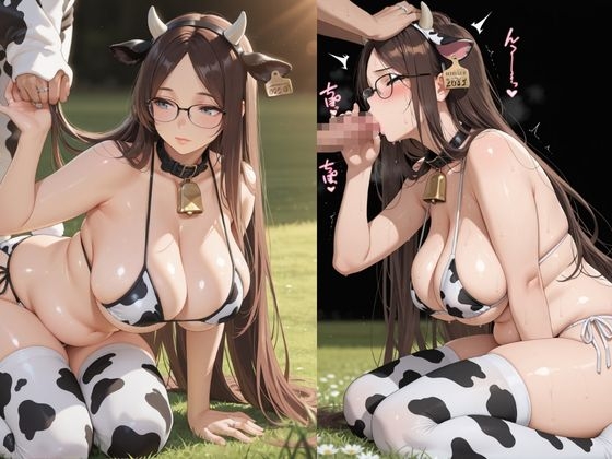 人妻動物園〜うし ねこ レッサーパンダ編〜