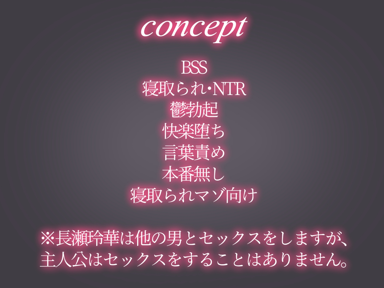 長瀬玲華はBSS in MMエステ〜好きな女友達がエロいマッサージをされてるのにマジックミラー越しで見ながら悔シコするしか出来ない話〜 – Preview 10