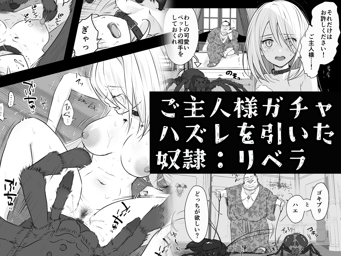 中古奴○に自由を与えるな – Preview 2