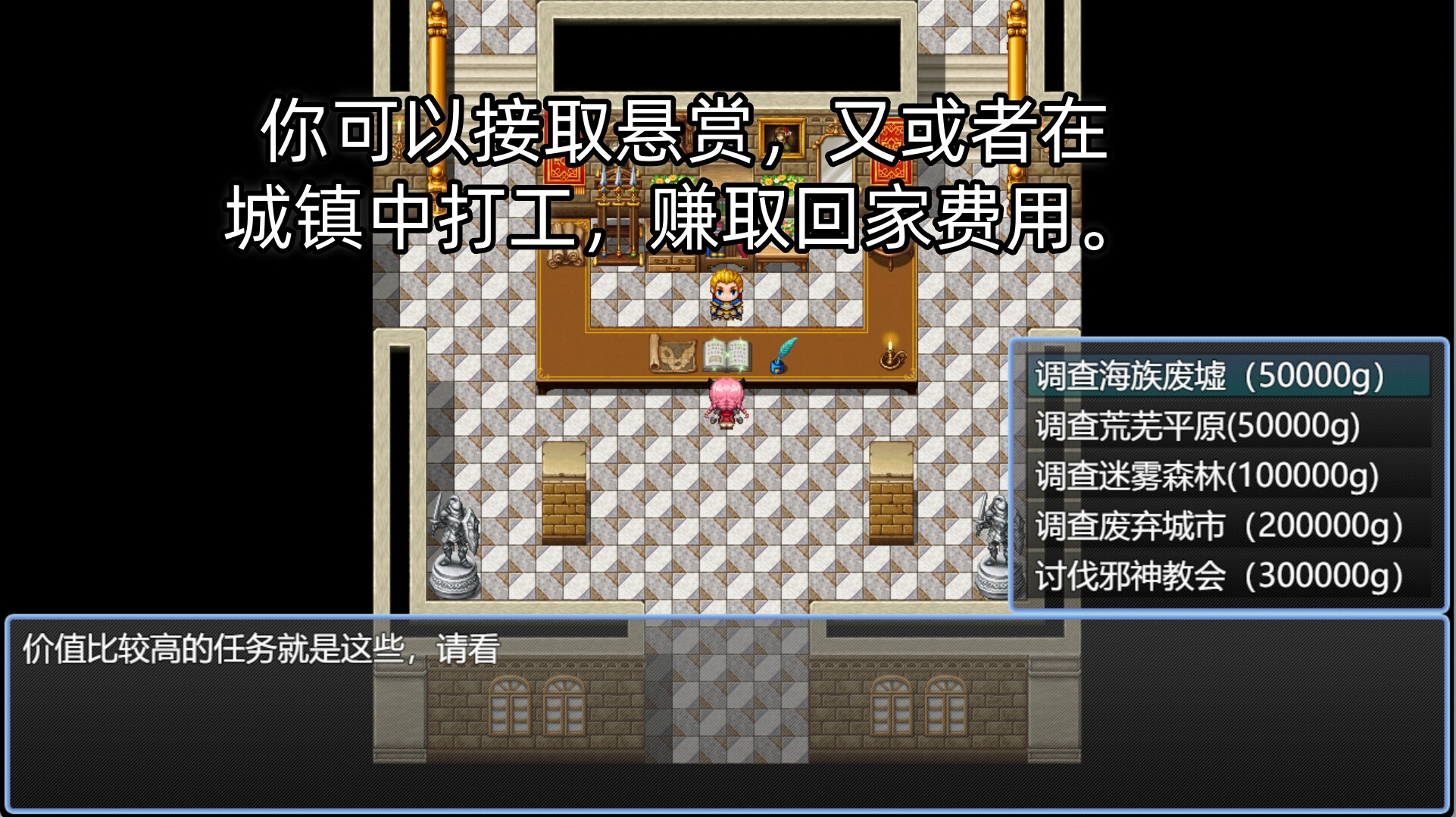 【简体中文】露露的回家之旅 – Preview 5