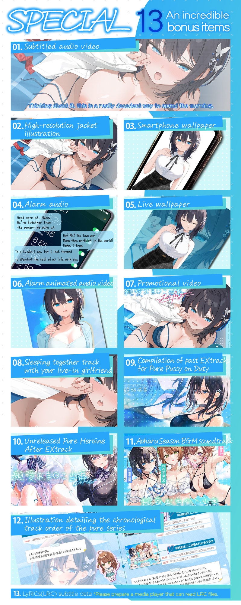 [6th Anniversary / Over 6 Hours] Pure Pussy on Duty ~Just for you~