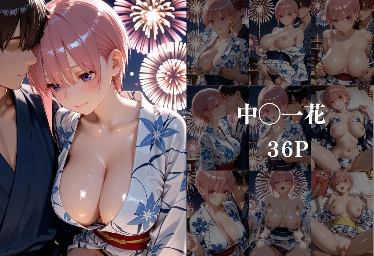 積極的な君との夏祭りデート 五○分の花嫁編
