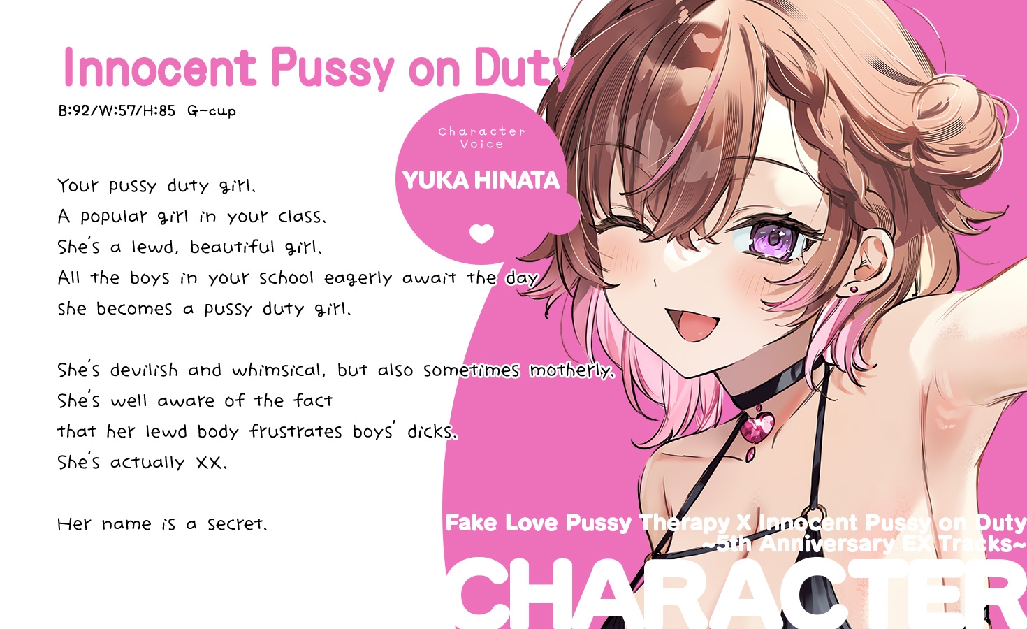 [Free Content / Over 1 Hour]Innocent Pussy on Duty & Fake Love Pussy Therapy ~5th Anniversary EXtrack~