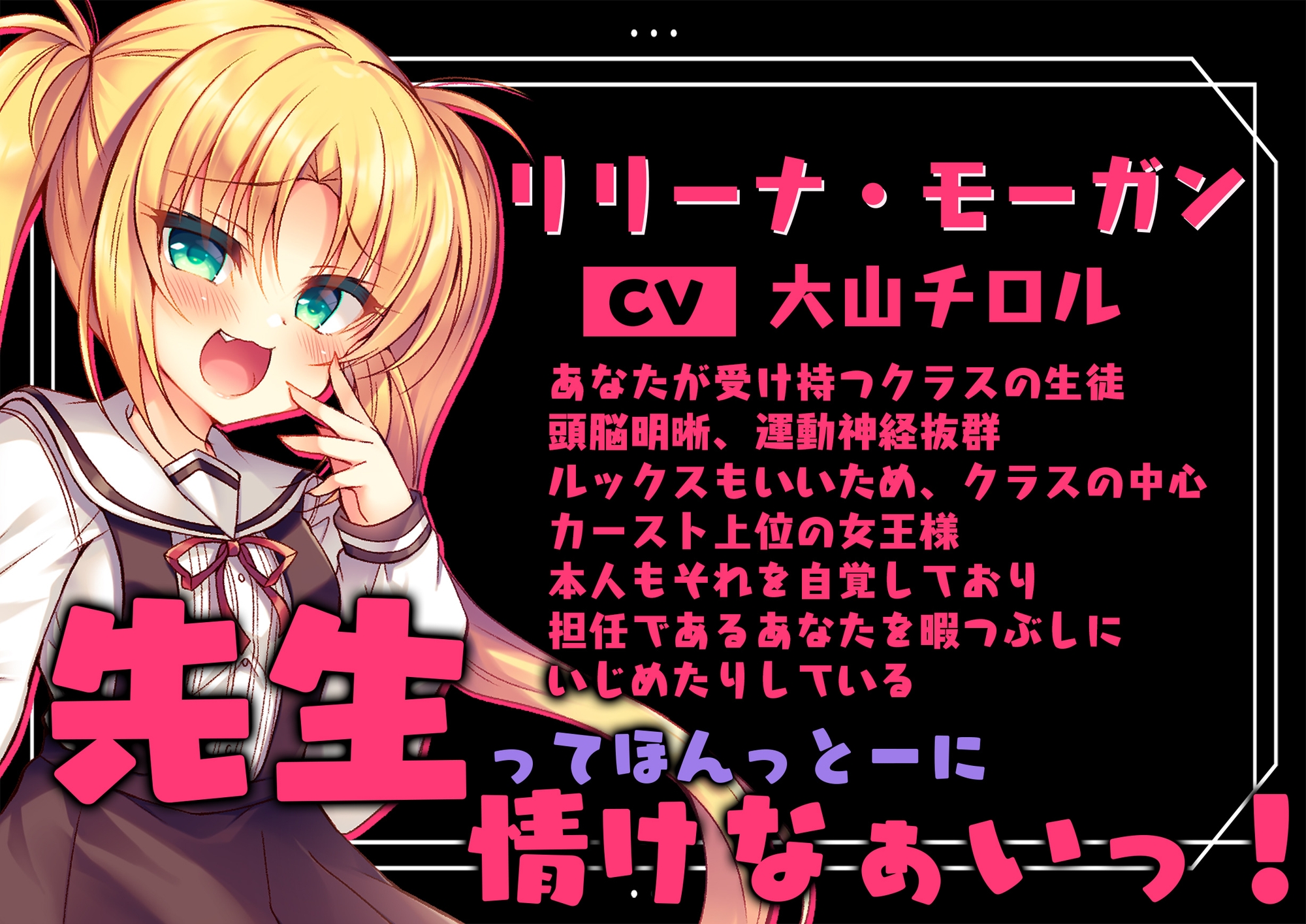 生意気メス〇キ催○わからせ – Preview 7