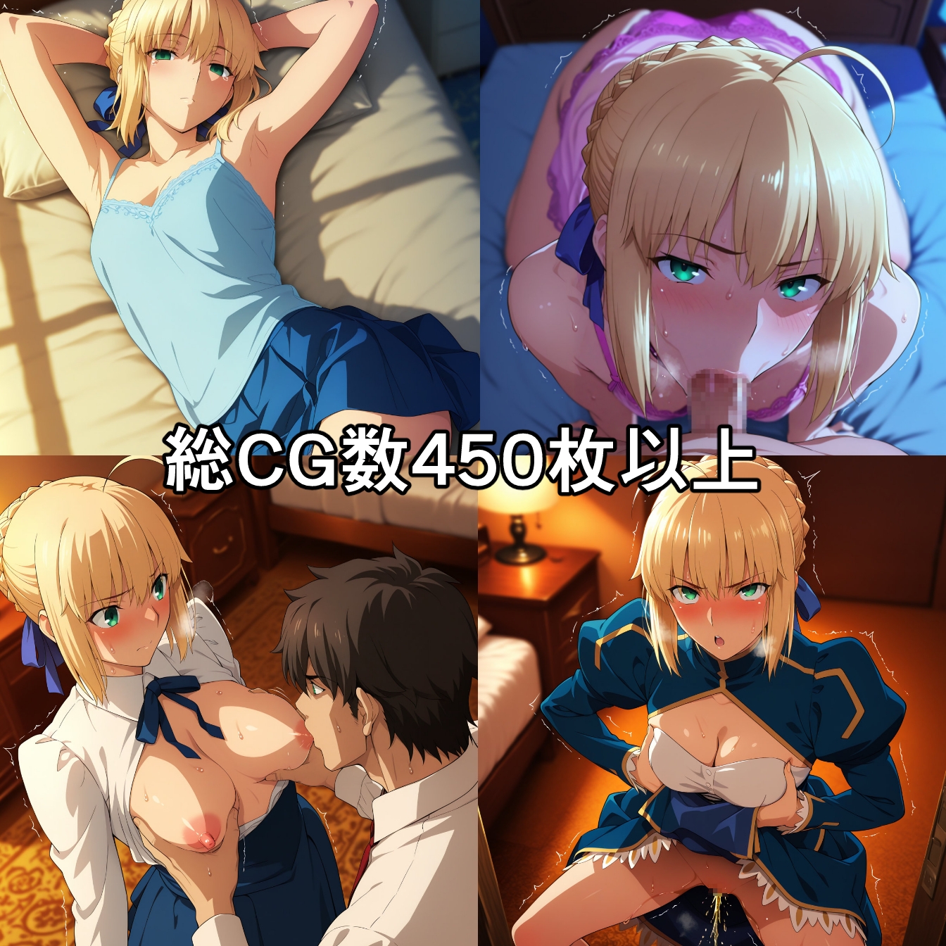 セ〇バー NTR CG集
