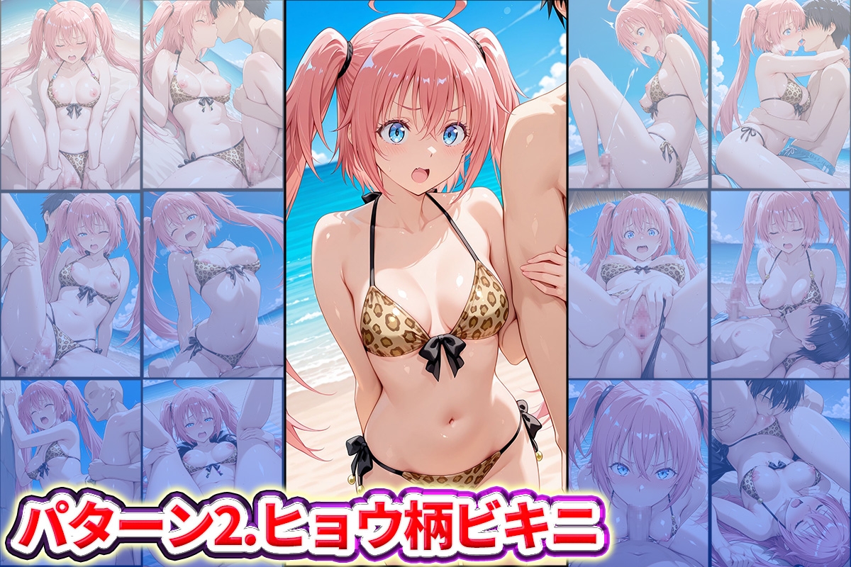 水着×青姦 スケベなビーチ～リムル・ミリム・シオン・シュナ
