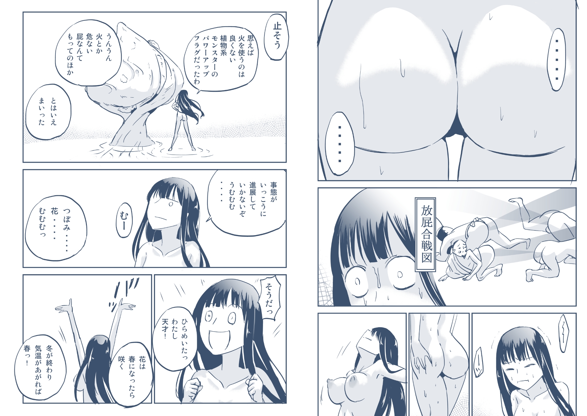 九累の火 じょうか