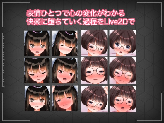 寝取られ快楽堕ち 2作品まとめパック – Preview 3