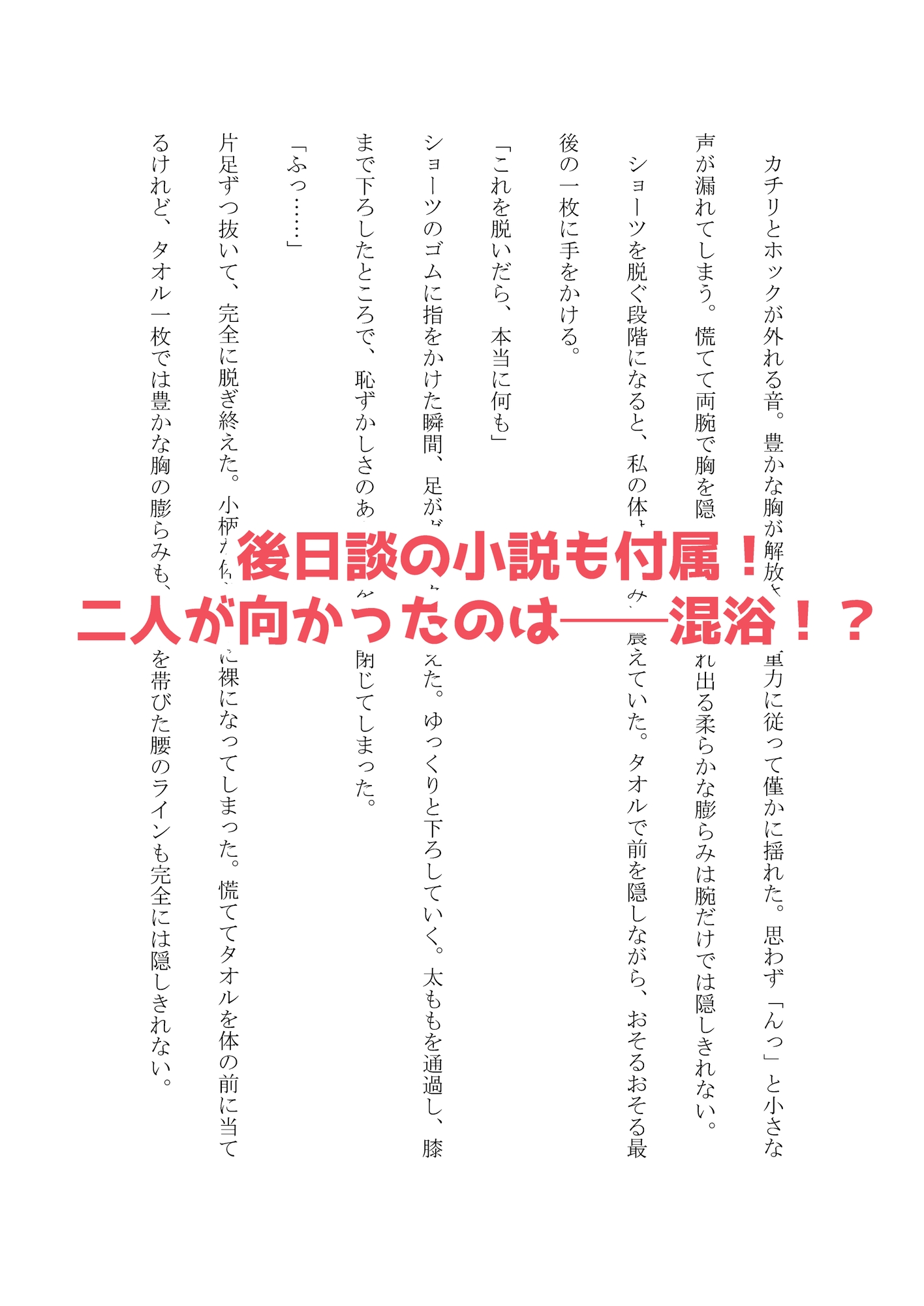 新人メイドですが恥ずかしい目にあって仕事になりません – Preview 5