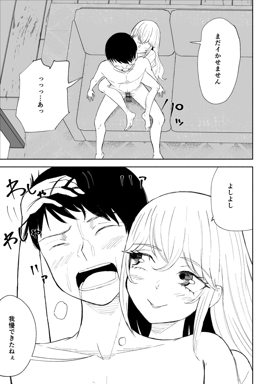 苦しそうで、かわいくて