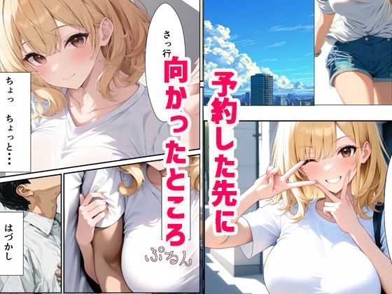 教え子と密室で二人っきりになりだんだん 本気セックス 「ね、もう一回しよ?」