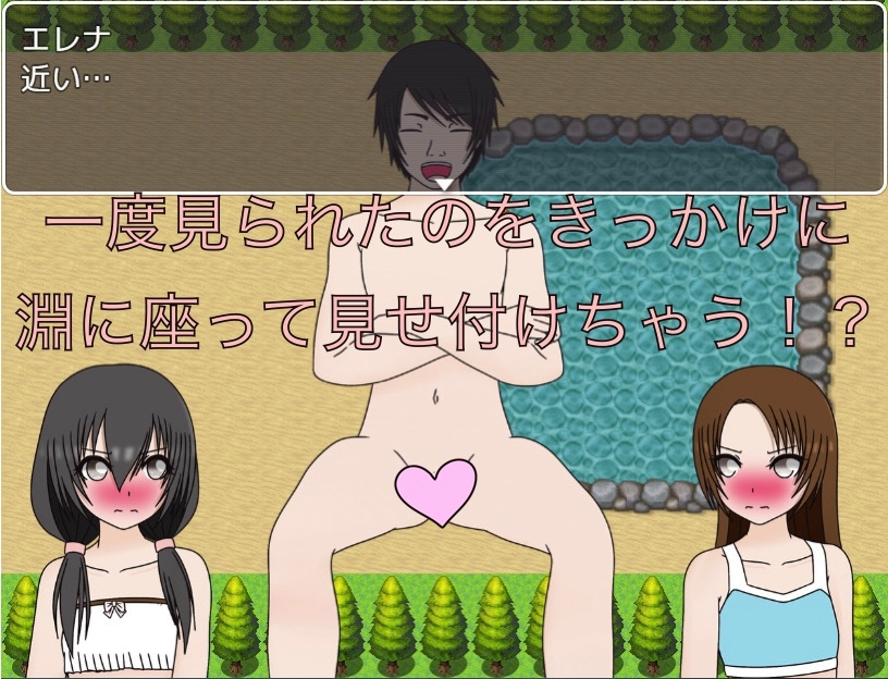 穴場の秘湯！！ CG集 – Preview 4