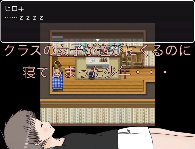寝てる間に脱がしてみよう！！ – Preview 2
