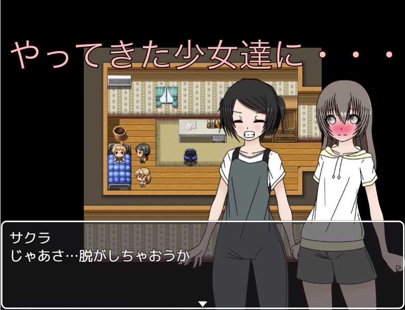 寝てる間に脱がしてみよう！！ – Preview 3