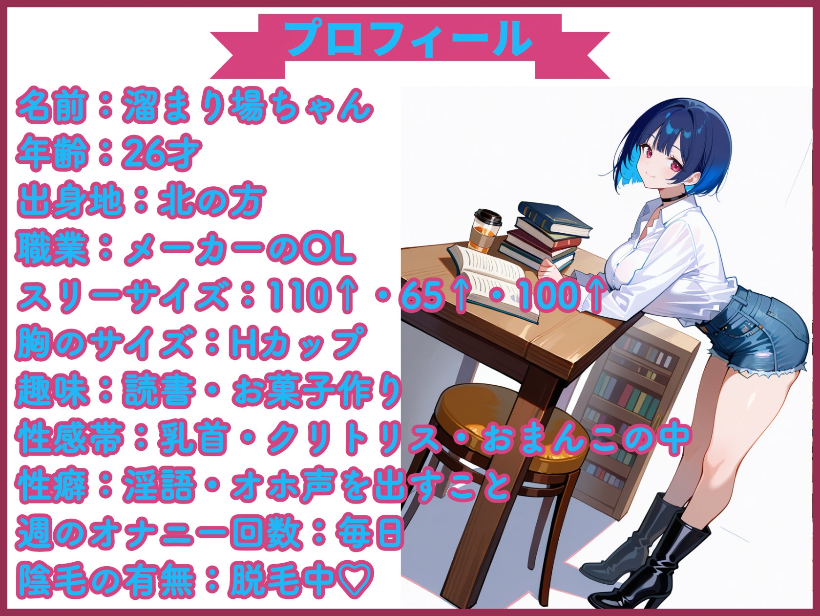 【無限水音(4)】ぐぽぐぽ水音響かせてM字開脚！ 勃起クリチンポをしごいて糸引く愛液でイキ散らす！
