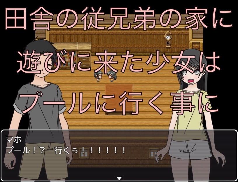田舎のプールはフルチンが当たり前！? CG集 – Preview 2