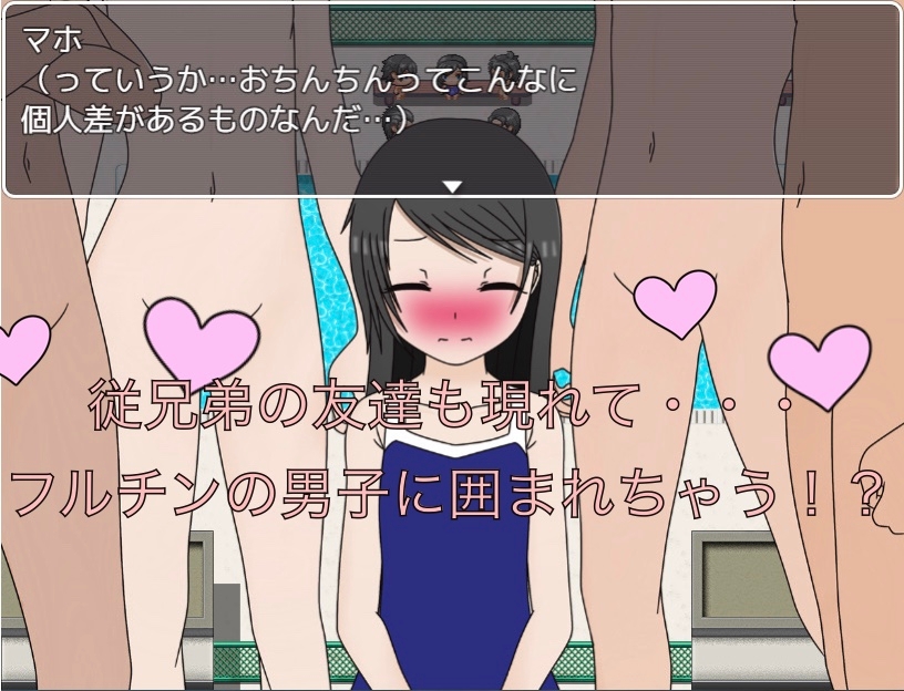 田舎のプールはフルチンが当たり前！? CG集 – Preview 4